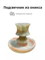 Подсвечник с чашей из оникса 3 inches