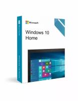Microsoft Windows 10 Home, ключ активации, глобальная версия, бессрочная активация, (электронный ключ c привязкой к материнской плате)