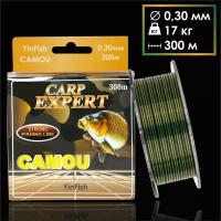 Леска рыболовная CARP EXPERT CAMOU 300м 0.30 мм