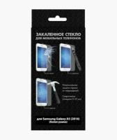 Закаленное стекло Func sColor-03 для Samsung Galaxy A5 2016 White