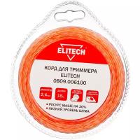 Корд для триммера Elitech, 2.4 мм, 15 м, витой квадрат