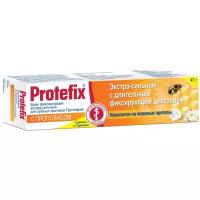 Protefix крем фиксирующий экстра-сильный с прополисом, 40 мл