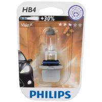 Лампа автомобильная галогенная Philips 9006PRB1 HB4 55W P22d 1 шт