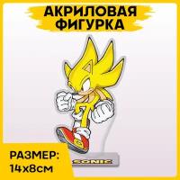 Фигурка из акрила статуэтка Соник Sonic the Hedgehog 14х8см