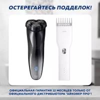 Машинка для стрижки волос и бороды Enchen Sharp 3s, Профессиональная машинка беспроводной триммер для волос и бороды мужская электробритва