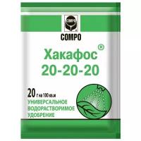 Удобрение COMPO Хакафос 20-20-20, 0.02 кг, 5 уп