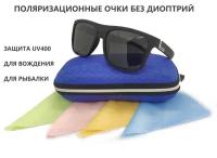 Солнцезащитные мужские и женские очки Polarized, вайфареры, черные, с чехлом и салфеткой