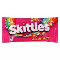 Skittles 2в1 драже в разноцветной сахарной глазури
