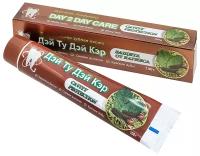 Зубная паста аюрведическая «Защита от кариеса» Day 2 Day Care Cavity Protection Ayurvedic Toothpaste 100g