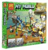 Конструктор Lele (PRCK) My World 33222 Парк развлечений, 956 дет