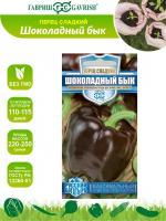 Семена Перец Шоколадный бык серия Русский богатырь Н20 15 шт