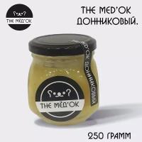 Донниковый Мёд натуральный MED'OK 250 грамм