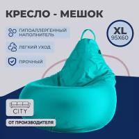 Кресло - мешок City, Оксфорд, Размер XL, Бирюзовый