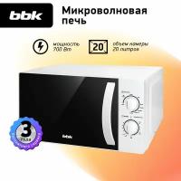 Микроволновая печь BBK 20MWG-738M/W, белый