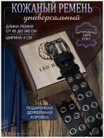 Ремень кожаный мужской LEO HARDY,ремень мужской из натуральной кожи,кожаный ремень для джинсов,черный