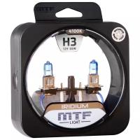 Галогенные автолампы MTF Light серия IRIDIUM H3, 12V, 55W, комплект 2 лампы