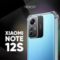 Прозрачный чехол №03 для Xiaomi Redmi Note 12S / противоударный силиконовый клип-кейс с защитой камеры и углов на Ксиоми Редми Ноут 12с