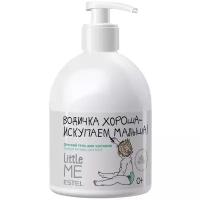 Гель Estel Professional Little Me Детский гель для купания, 475 мл