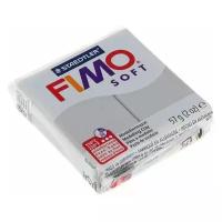 Полимерная глина FIMO Soft запекаемая серый (8020-80) 57 г