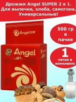 Дрожжи Ангел Super 2 в 1, для хлеба и выпечки, 500 гр, 1 пачка