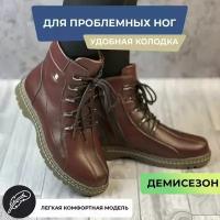 Демисезонные женские ботинки весна осень