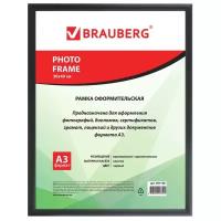 Рамка оформительская Brauberg 30*40 см, пластик, багет 12 мм, HIT2, черная, стекло (391138)