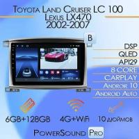 Штатная автомагнитола PowerSound Pro/6+128GB/для Toyota Land Cruiser 100/Тойота Лэнд Крузер/Комплект В/Android 10/2din/головное устройство/мультимедиа