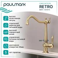 Paulmark Re213226-BR