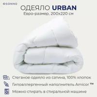 Гипоаллергенное одеяло SONNO URBAN, всесезонное, евро-размер, 200х220 см, цвета «ослепительно белый»