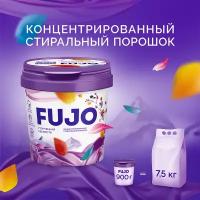 Концентрированный стиральный порошок FUJO 900 гр. 50 стирок