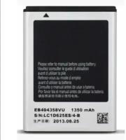 Аккумуляторная батарея Чехол. ру 1300mah EB464358VU на телефон Samsung Galaxy Mini 2 GT-S6500