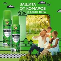 Аэрозоль Gardex Family от комаров