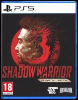 Игра Shadow Warrior 3. Издание "Definitive" (PlayStation 5, Русские субтитры)