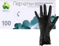 Klever Перчатки виниловые черные неопудренные, S, 50 пар