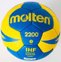 Мяч гандбольный Molten H2X2200
