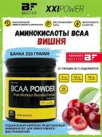 XXI Power, BCAA powder, 350г (Вишня)