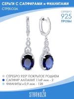 Серьги Стрекоза, серебро, 925 проба, родирование, золочение, фианит, сапфир синтетический