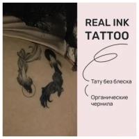 TATTS Временная тату без пленки, "Dark yin-yang" 10*10см (для взрослых и детей)