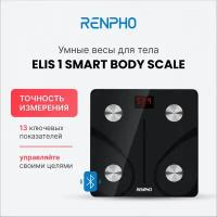 Весы напольные электронные RENPHO Elis 1 Smart Body Scale ES-CS20M умные с диагностикой 13 показателей, черные