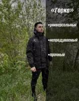 Костюм Горка на флисе Черный Питон/ Рыболовный/ Охотничий 44