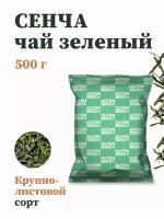 Чай зеленый Gutenberg Сенча 500г