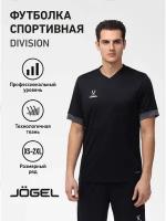 Футболка Jogel Футболка игровая Jogel Division Performdry Union ЦБ-00001826