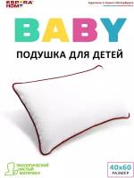 Подушка Espera детская Baby (ЕС-4421), 40 х 60 см