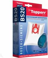 Пылесборник Topperr BS20