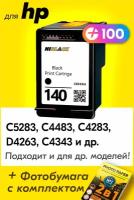 Картридж для HP 140XL, HP Photosmart C5283, C4483, C4283, C4343, DeskJet D4263 и др. с чернилами для струйного принтера, Черный (Black), 1 шт