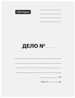 Папка-скоросшиватель OfficeSpace "Дело" (А4, до 200л., 280 г/м2, картон немелованный) белая, 5шт. (225338)