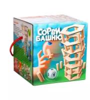 Игра для всей семьи Сорви башню