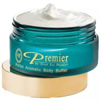 Premier Dead Sea Тающее масло для тела "Луговые травы" Aromatic Body Butter - Herbal, 175гр