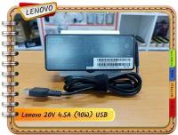 Новый блок питания для Lenovo (9308) E560P, E565, E570, E575, B40-70, B41-35, B50-45, B50-70, B50-80, B51-80, B70-80, без кабеля