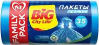 BIG City Пакеты для мусора HD синие 50*60 см 35л 100 штук х 2 рулона